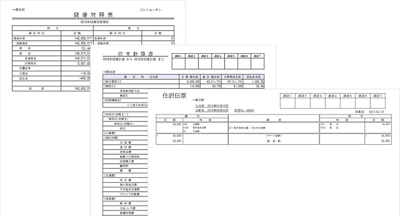 画面紹介3枚目